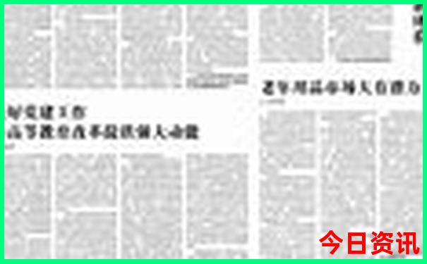 0149335管家婆中犄网