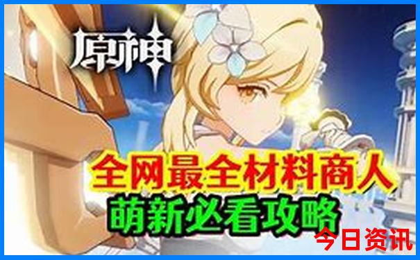 中国夏天凉快的城市