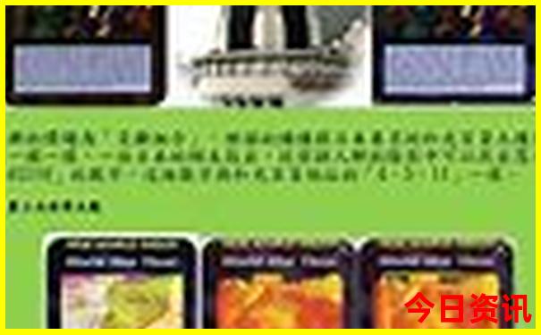 成都周边4日游最佳攻略