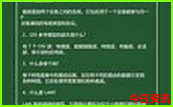 天崩地裂最正确一肖