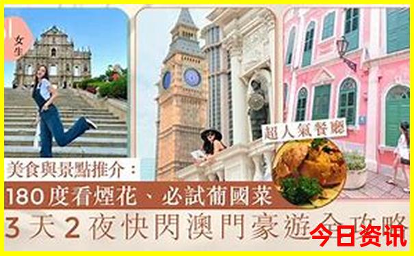 春节期间去哪里旅游比较好