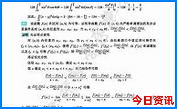 黑龙江伊春旅游攻略景点必去
