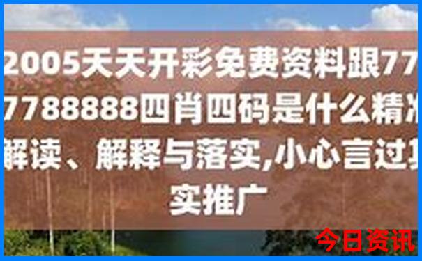 大姚旅游攻略必去景点
