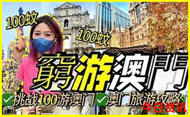 北京最值得看的景点
