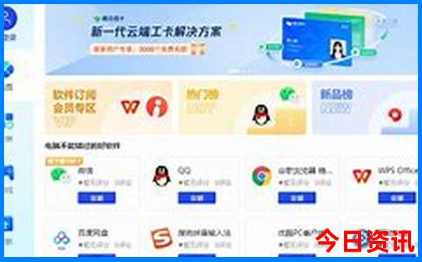 往北旅游的路线自驾游