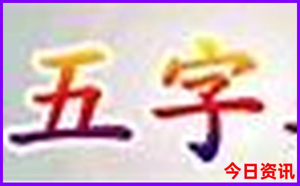 北京好的初中排名前十