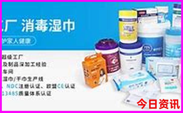 澳门白虎资料大全