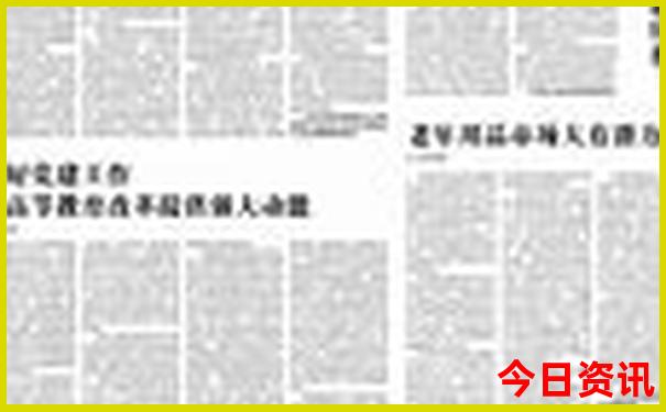 6月份国内最佳旅游地