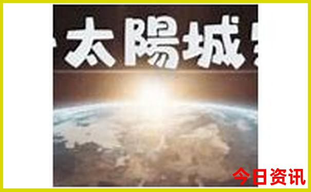 云南50个温泉排名