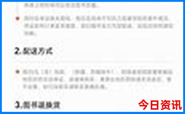阿那亚旅游攻略大全