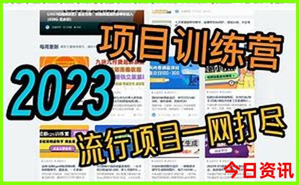 金州一日游必去景点