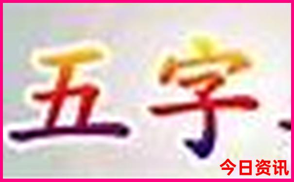 风景好的旅游地方