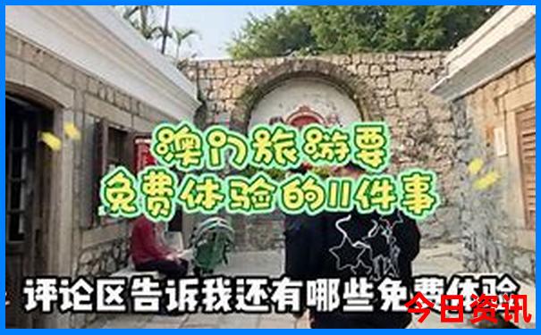 适合夏天两日游的地方