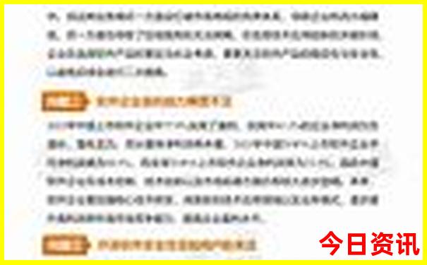 牡丹江旅游必去景点