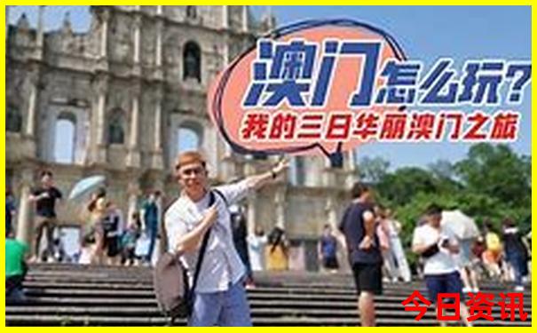 吉林市适合孩子玩儿的地方