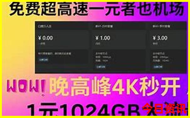 大河之南号旅游列车路线