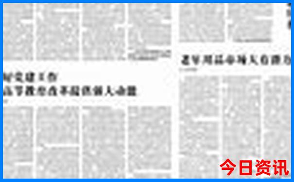 报名旅游团去哪个平台