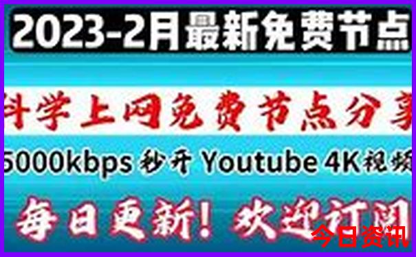 新兴景点大全旅游景点