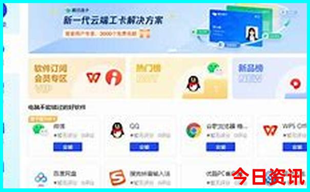 北京哪些景点周一开放