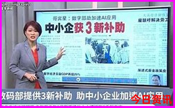 背诵全文免门票的是哪个旅游景点