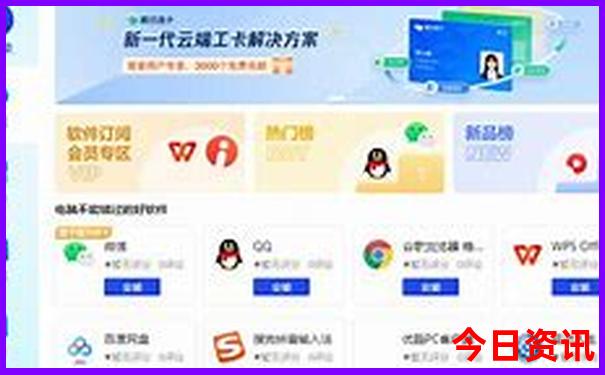 暑假适合带老人和孩子去哪里旅游