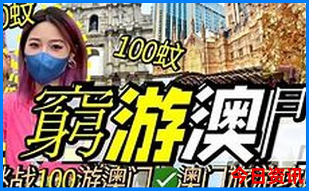 暑假带小孩去哪里旅游不热又好玩