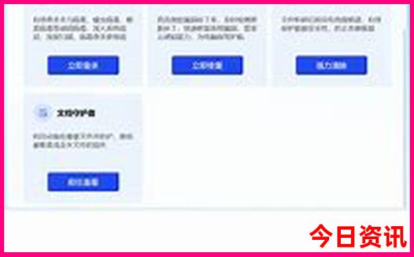 中国10大旅游景点