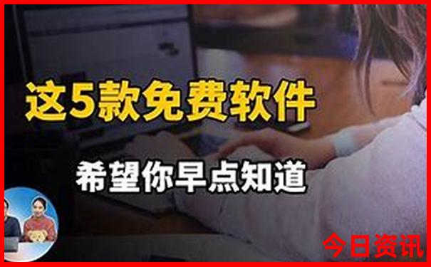7月旅行去哪里比较好