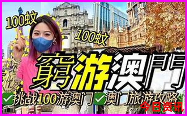 适合带1岁半宝宝旅游的地方