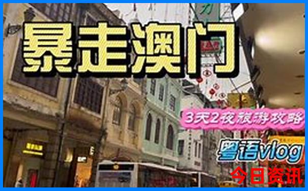 暑假可以到哪里玩