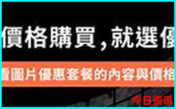 福建二日游旅游最佳景点推荐