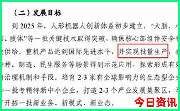 2025优质内容最新查询免费最新动态资料热门话题大全-2025全年资料免费大全