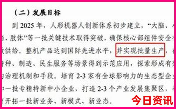 2025收藏必备全年全新下载正版全新爆料资料权威发布大全-2025新澳门天天开好彩大乐透开奖号码