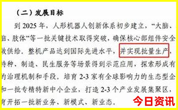 2025深度揭秘年全新政策新全新政策奥领取正版全新指南-管家婆一肖一码王中王
